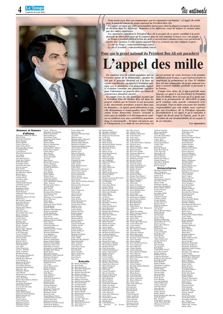 TÉLÉCHARGER MAROUANE HAJJI MAROUANE HAJJI TÉLÉCHARGER